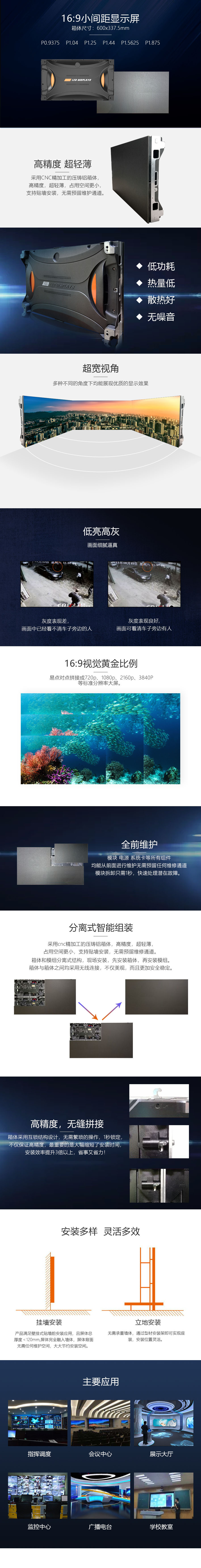 600x337.5三.jpg