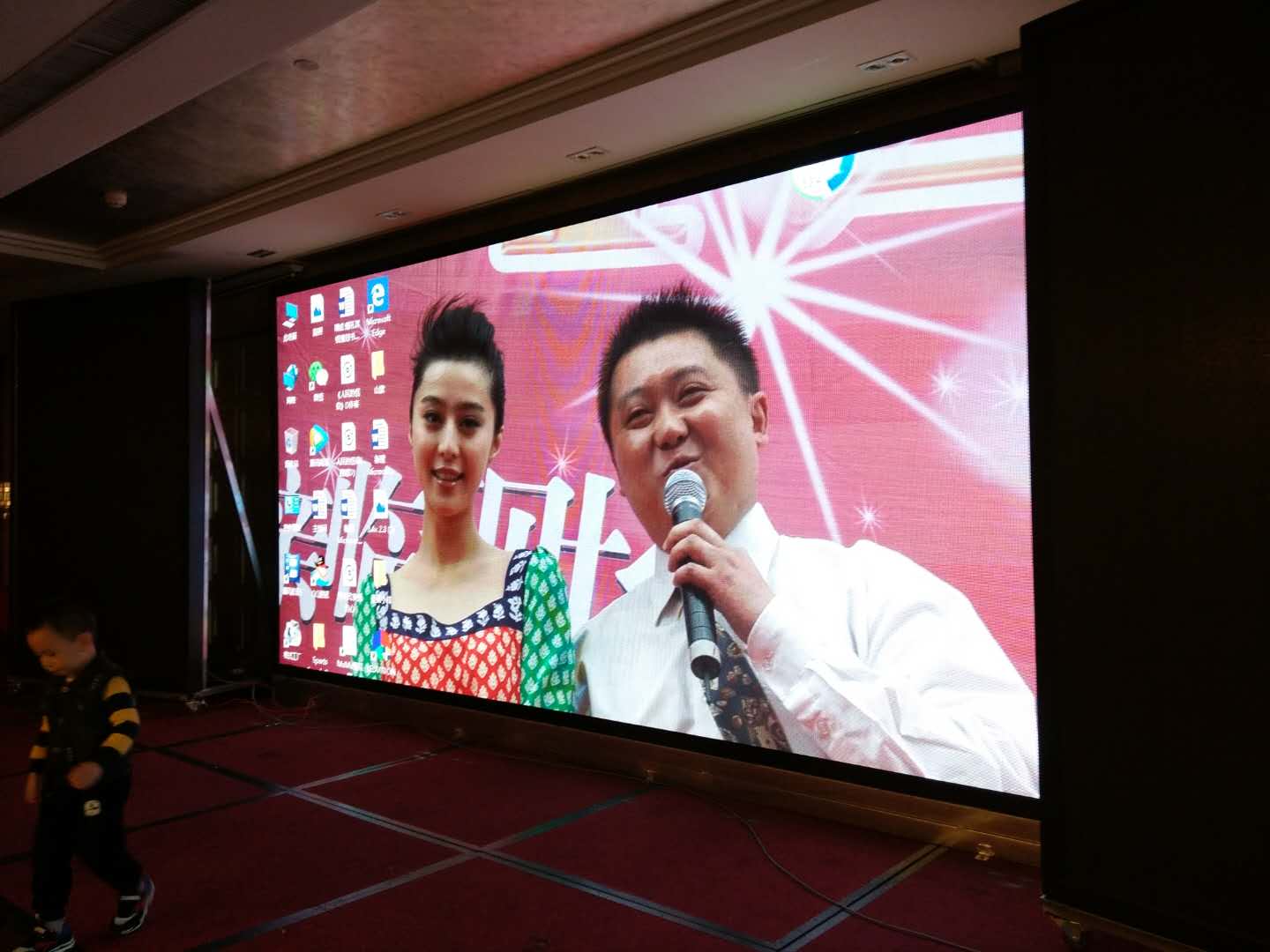 led顯示屏