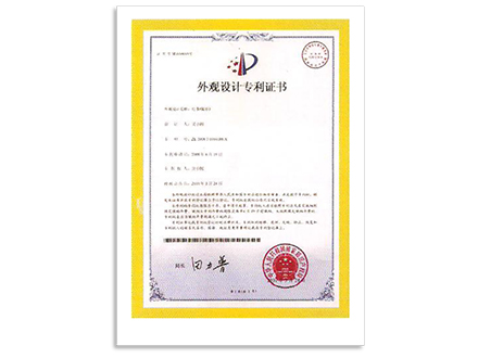 榮譽資質(zhì)2.jpg