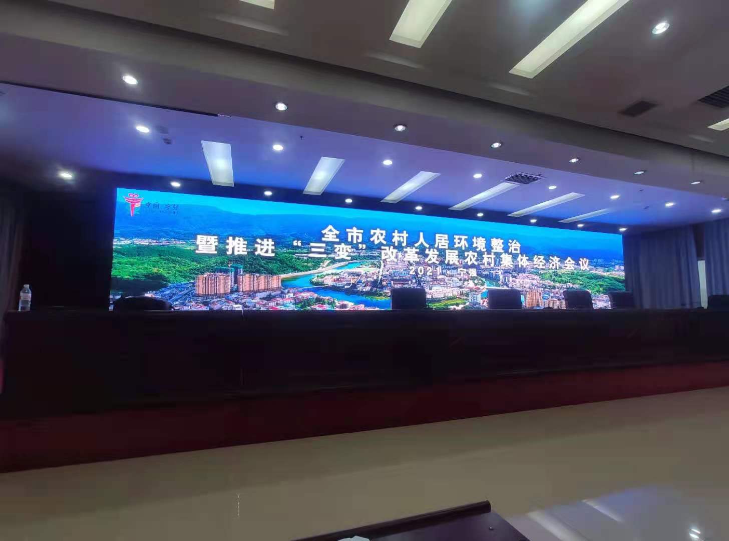 led顯示屏