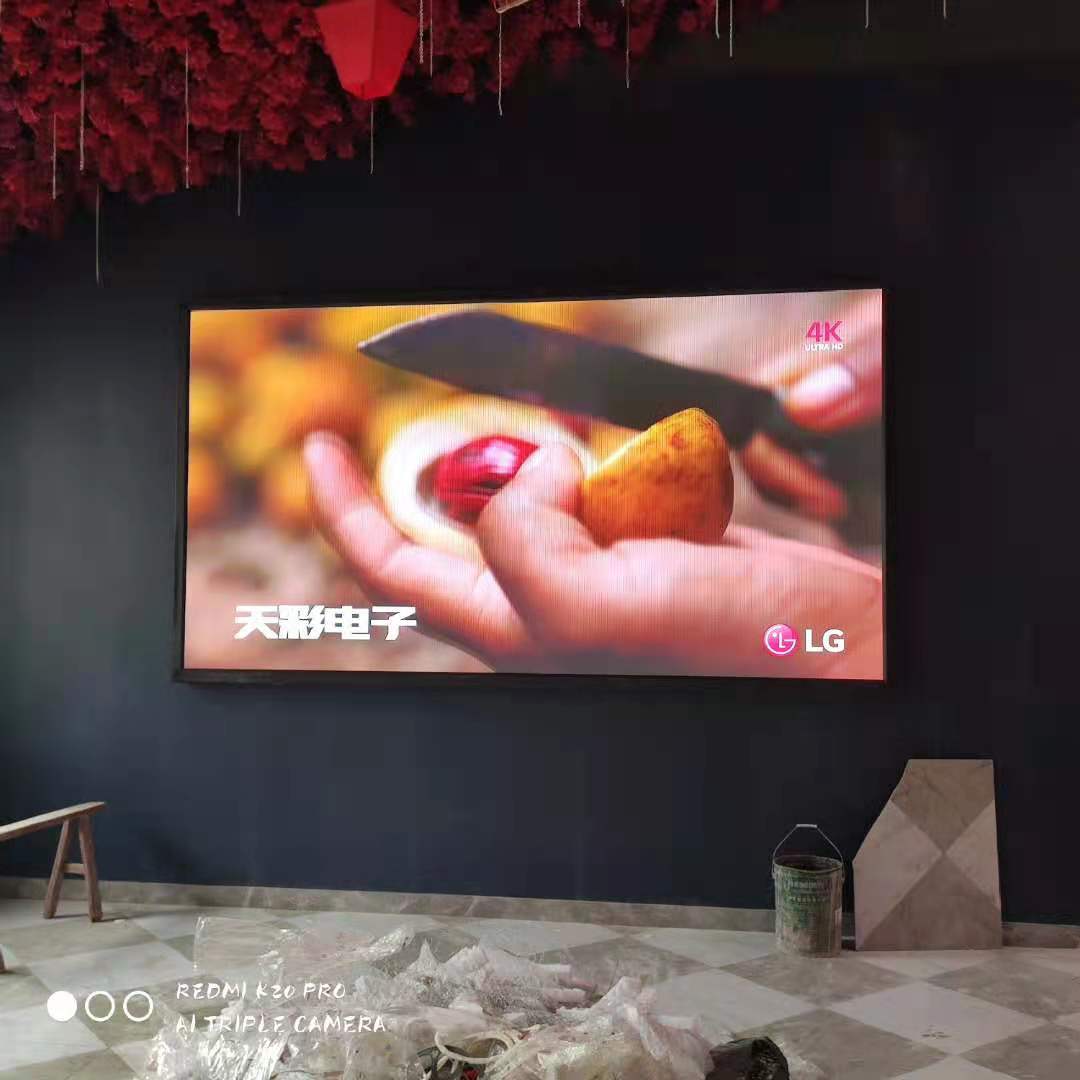 led電子屏