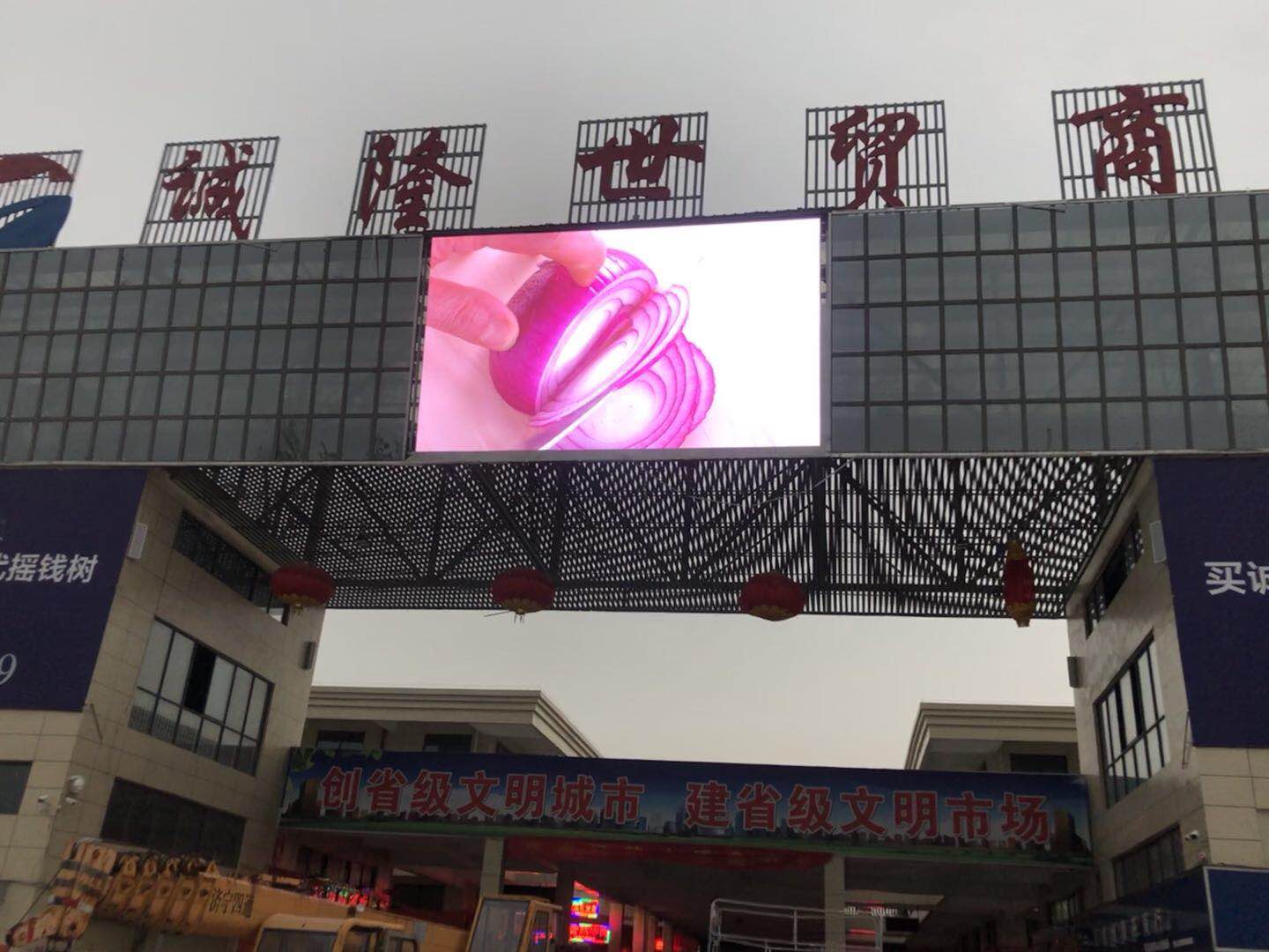 led顯示屏