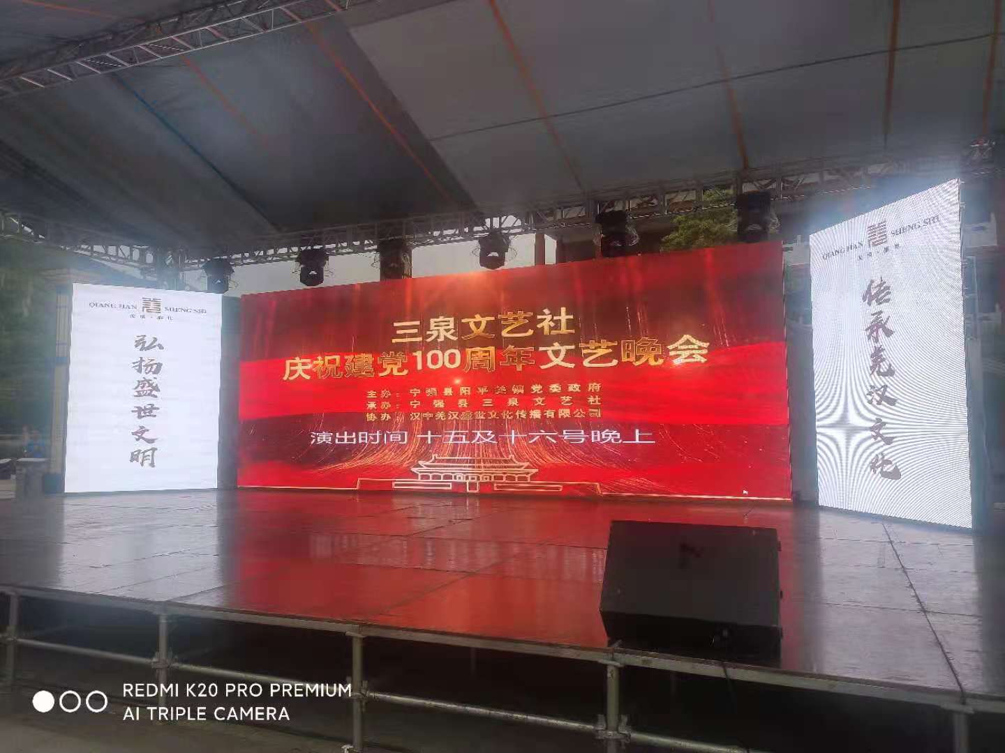 led顯示屏